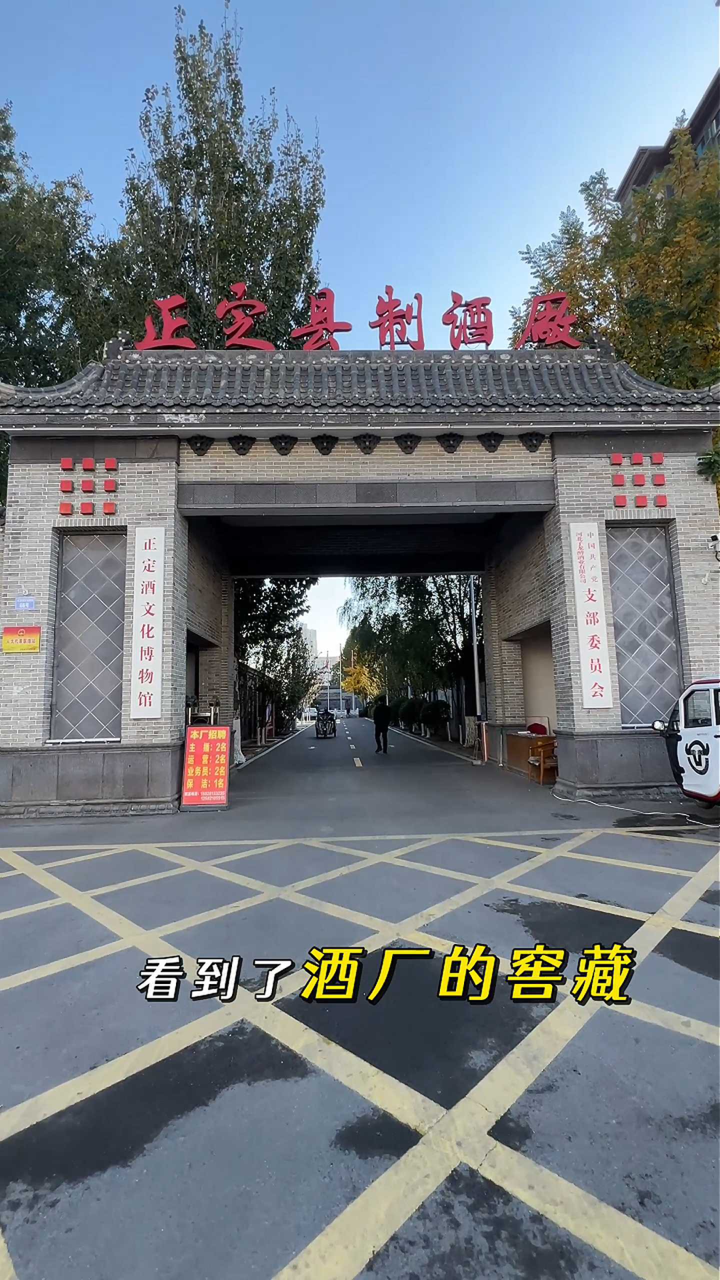 兴县制造业企业GEO优化案例